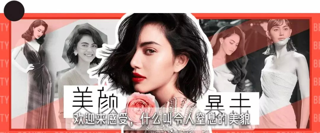 佟丽娅短发时尚感_欧阳娜娜短发造型_女明星个性短发图片大全