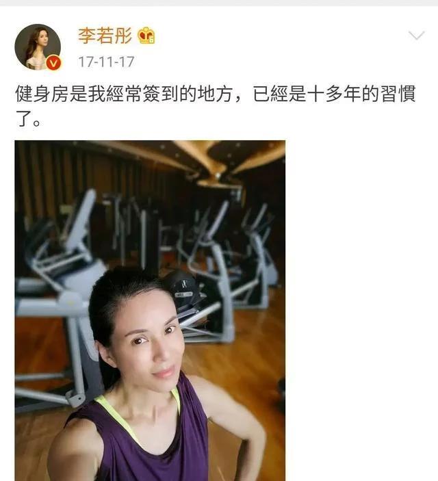 健身狂魔女艺人_张天爱健身日常_娱乐圈 健身 明星