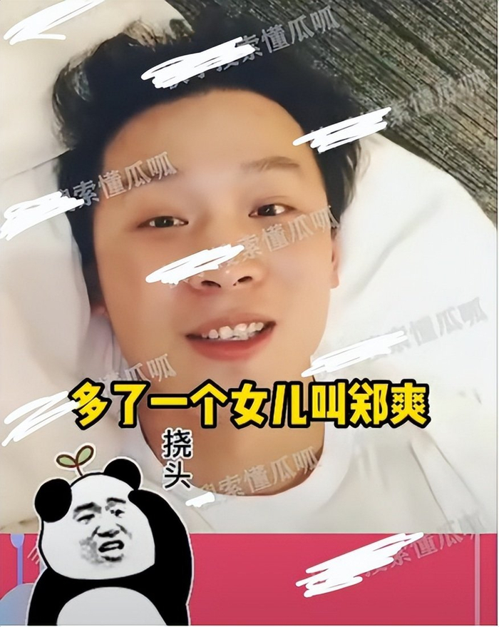 郑爽张恒直播事件_娱乐圈出轨的男人_郑爽张恒出轨视频