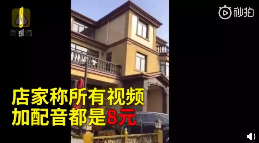 抖音网红黑料网站链接下载最新,_直播滤镜揭秘_短视频造假