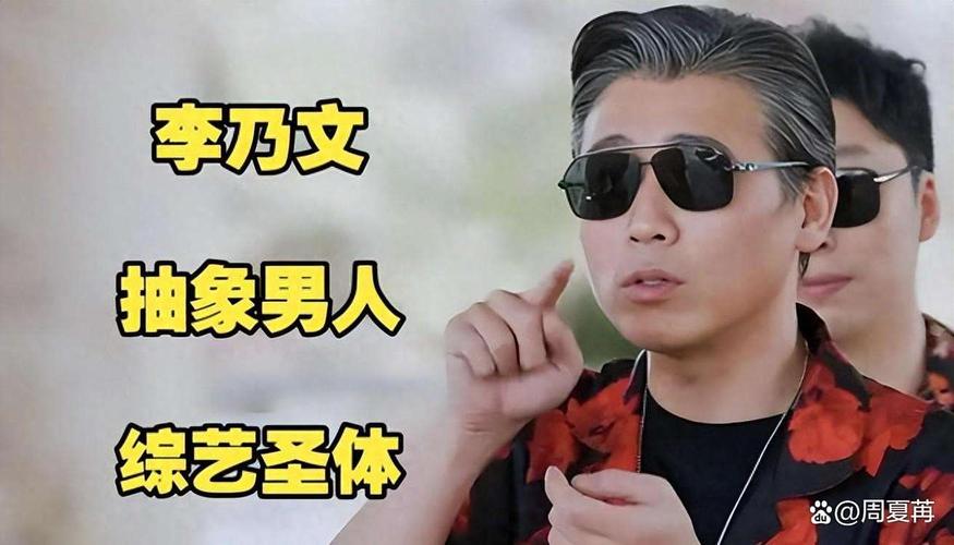 娱乐圈里的人设是什么意思_娱乐圈 男星人设_娱乐圈内什么叫人设