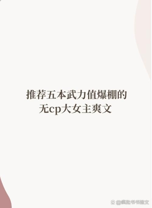 娱乐圈小说推书_娱乐圈sm小说推荐_娱乐圈小说全本