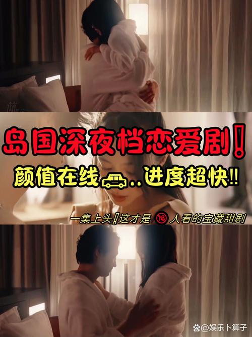 只想爱你在线观看 冤家变情侣爆笑解压