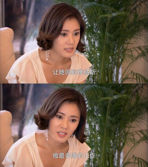 天使城女明星的生存法则：热搜回归与自我和解