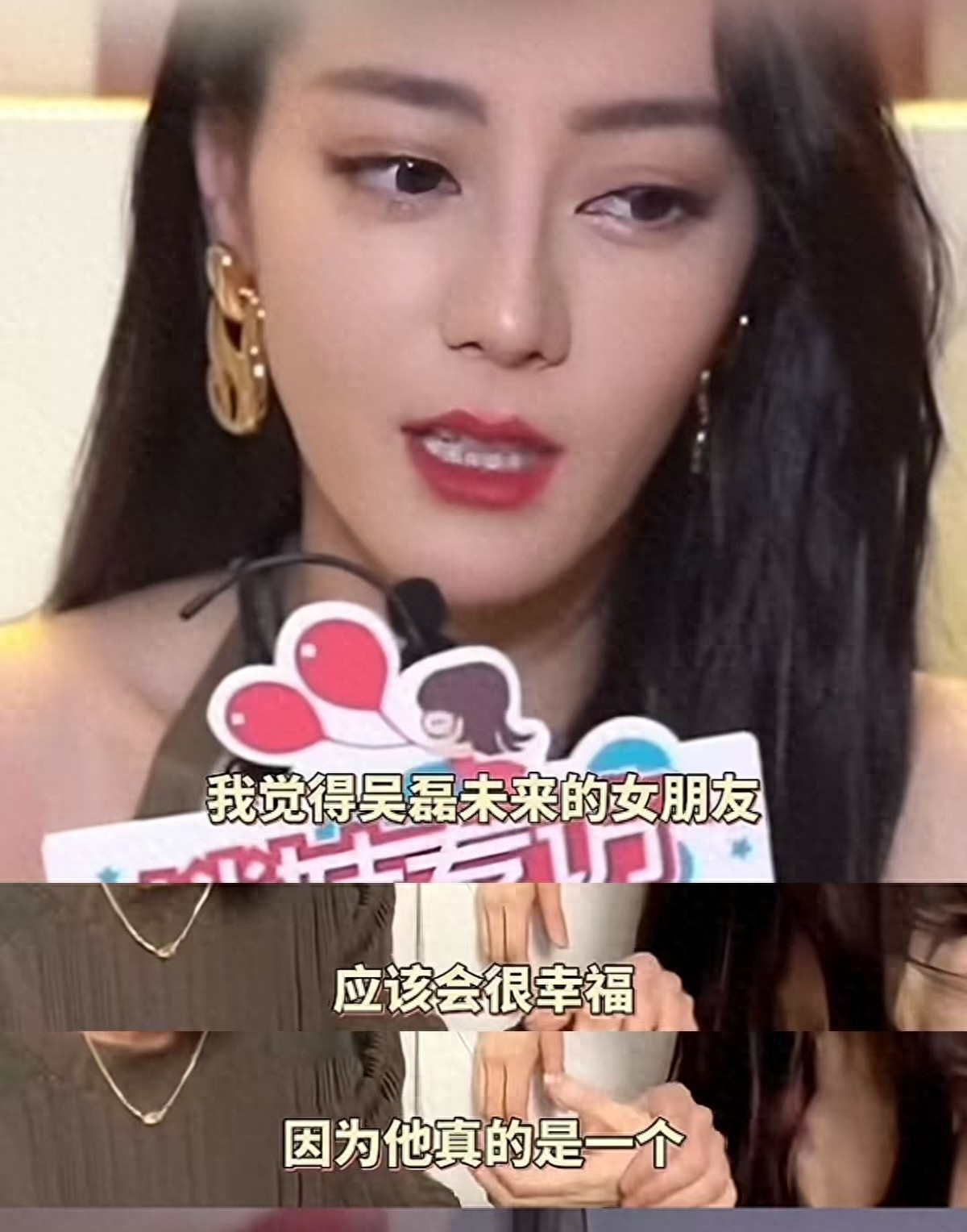 吴磊回应造谣事件_明星的同学爆黑料怎么办,_白珊珊造谣吴磊事件