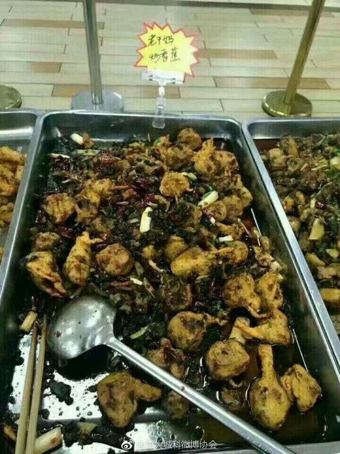 泡椒火龙果青椒猫耳朵_重庆大学城市科技学院食堂黑暗料理_重庆黑暗料理网红餐厅叫什么啊,