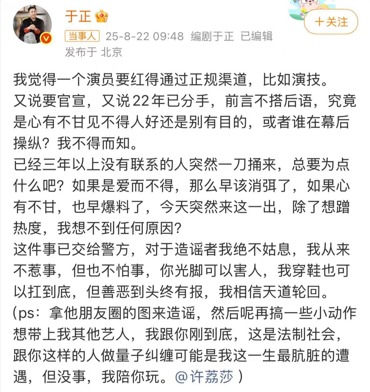 赵露思虞书欣事件_娱乐圈明星黑料_和明星假恋爱被爆黑料的小说,