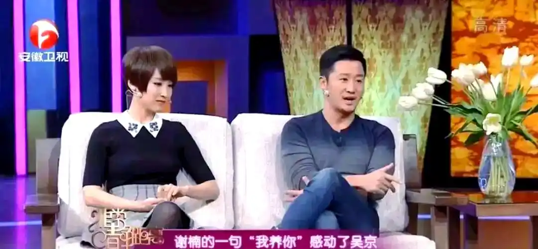 谢楠旺夫案例分析_旺夫女人命理特征_旺夫面相的女明星