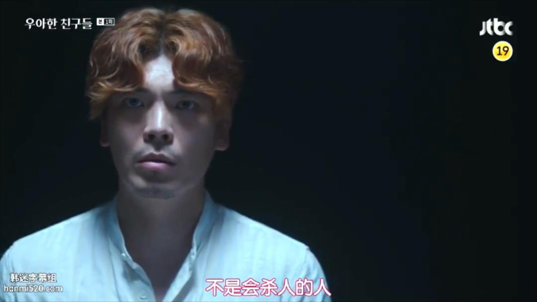 韩剧天空之城夫妻的世界升级版_优雅的朋友们_韩剧伦理在线观看