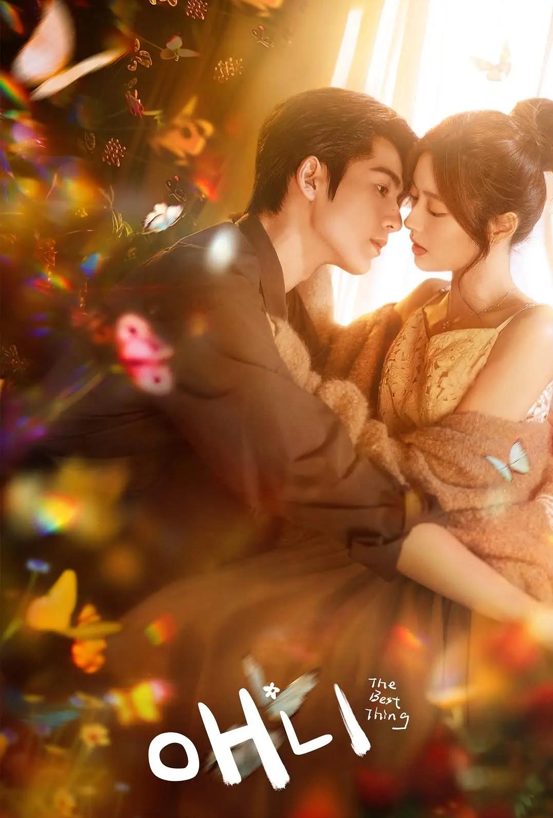 杨紫李现爱情剧_国产甜宠剧推荐_亲爱的热爱的免费观看在线观看