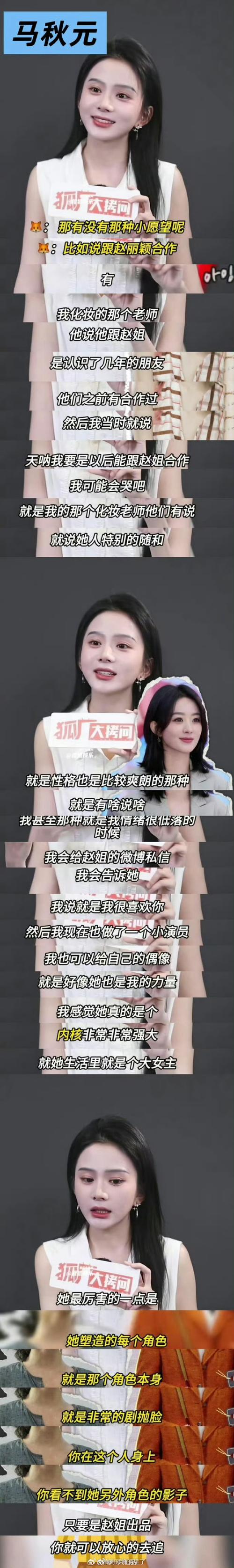 别让“石头”坏了星途！这些明星也中招